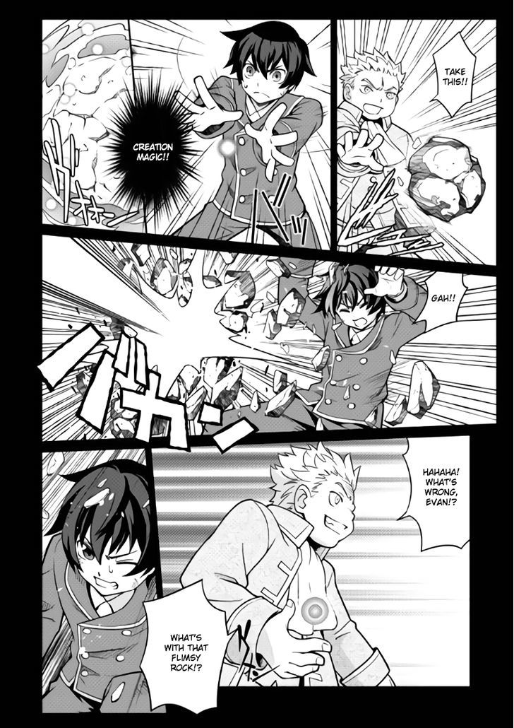 Isekai wo Seigyo Mahou de Kirihirake! - Chapter 1 Page 15
