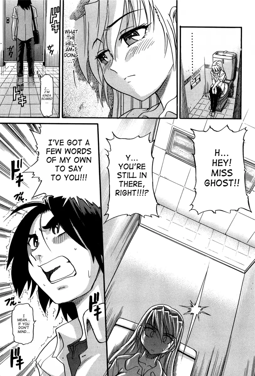 Ochiru Tenshi - Chapter 15 Page 2