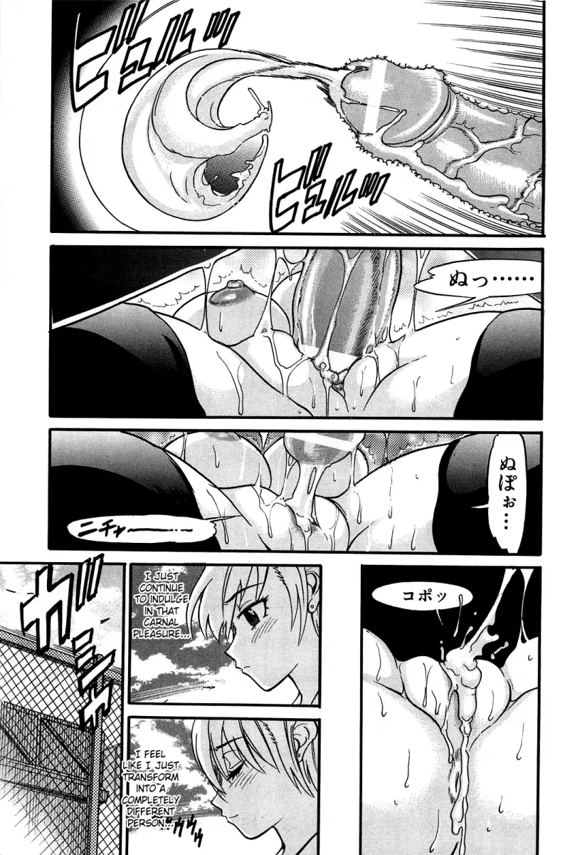 Ochiru Tenshi - Chapter 15 Page 22