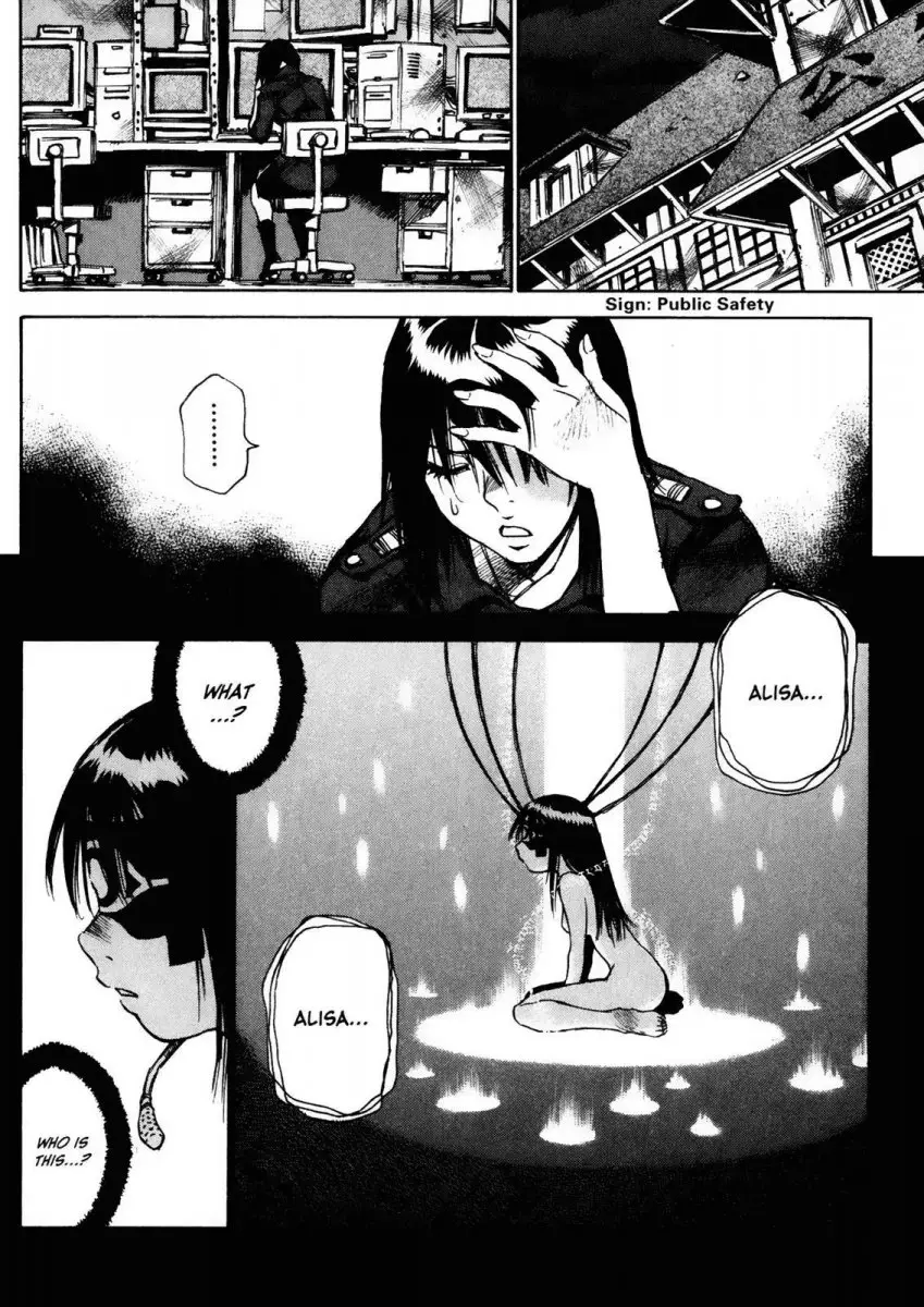 Kamiyadori - Chapter 22 Page 2