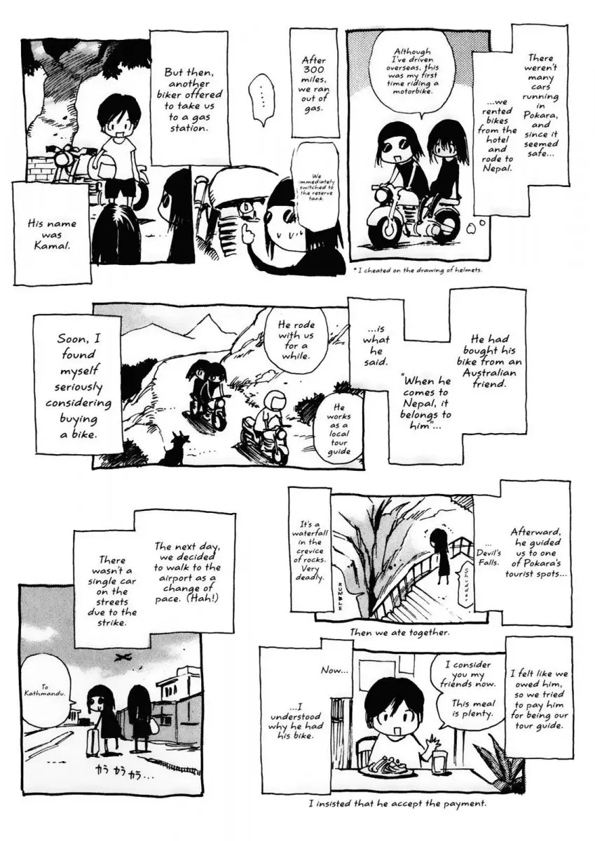 Kamiyadori - Chapter 29 Page 41