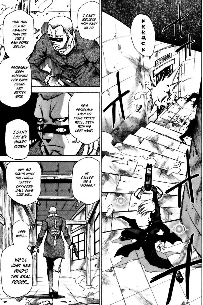 Kamiyadori - Chapter 8 Page 25