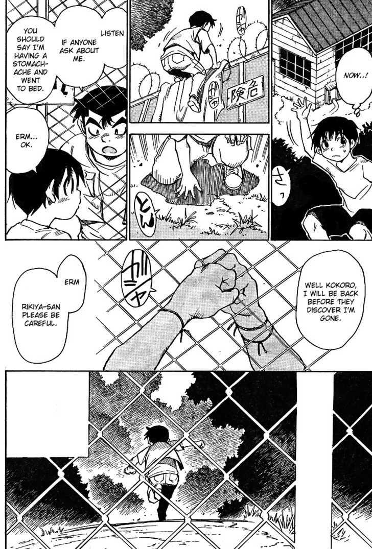 Hoozuki no Shima - Chapter 5 Page 10