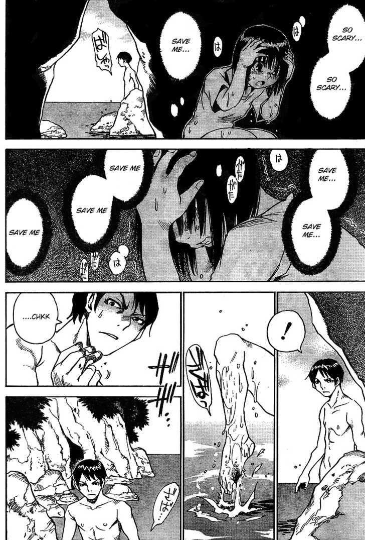 Hoozuki no Shima - Chapter 5 Page 16