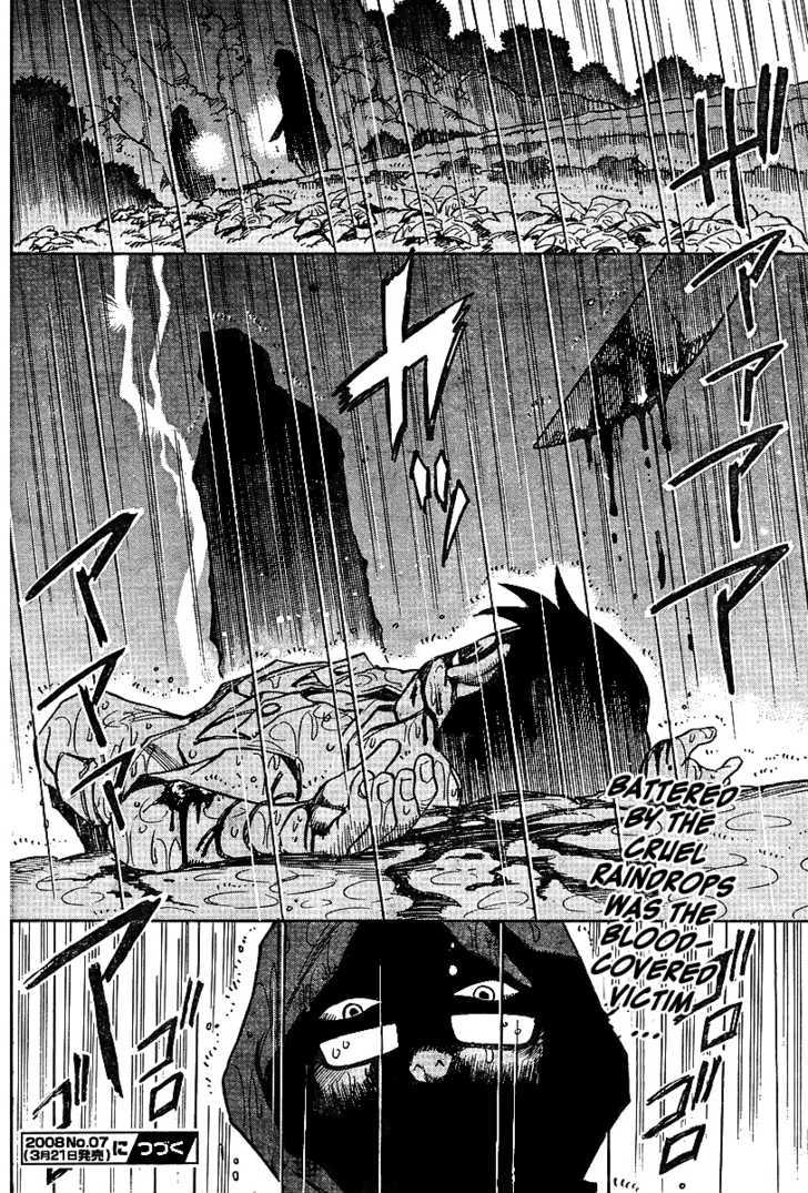 Hoozuki no Shima - Chapter 5 Page 24