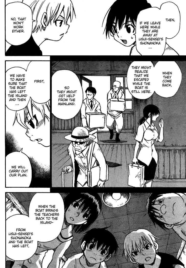 Hoozuki no Shima - Chapter 8 Page 14