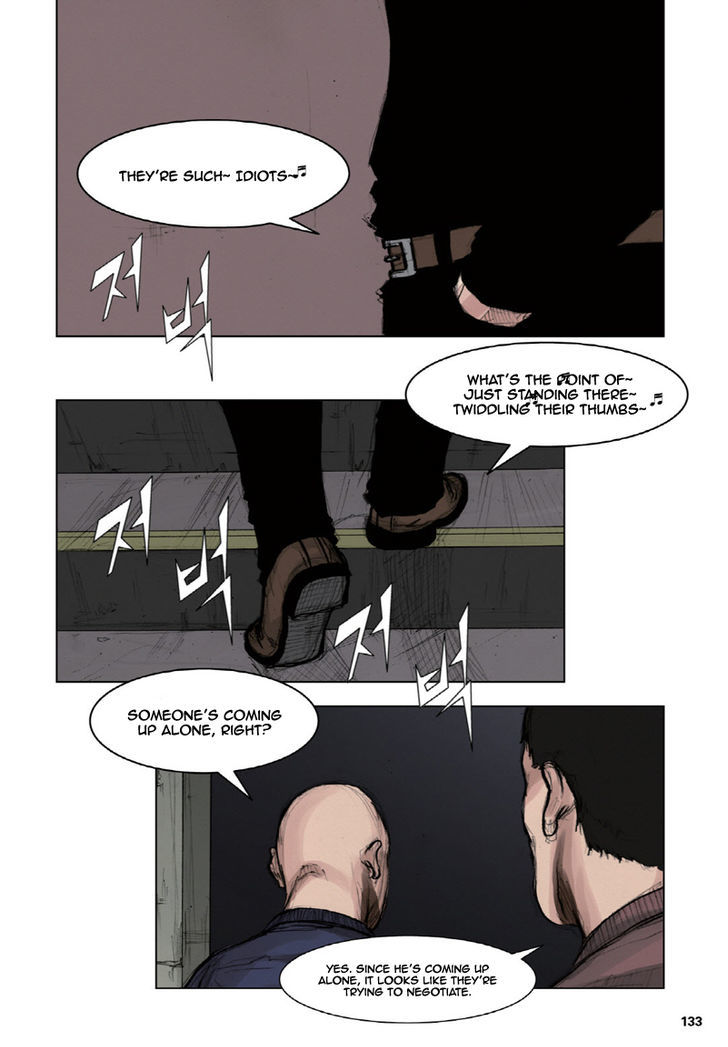Tong - Chapter 12 Page 16