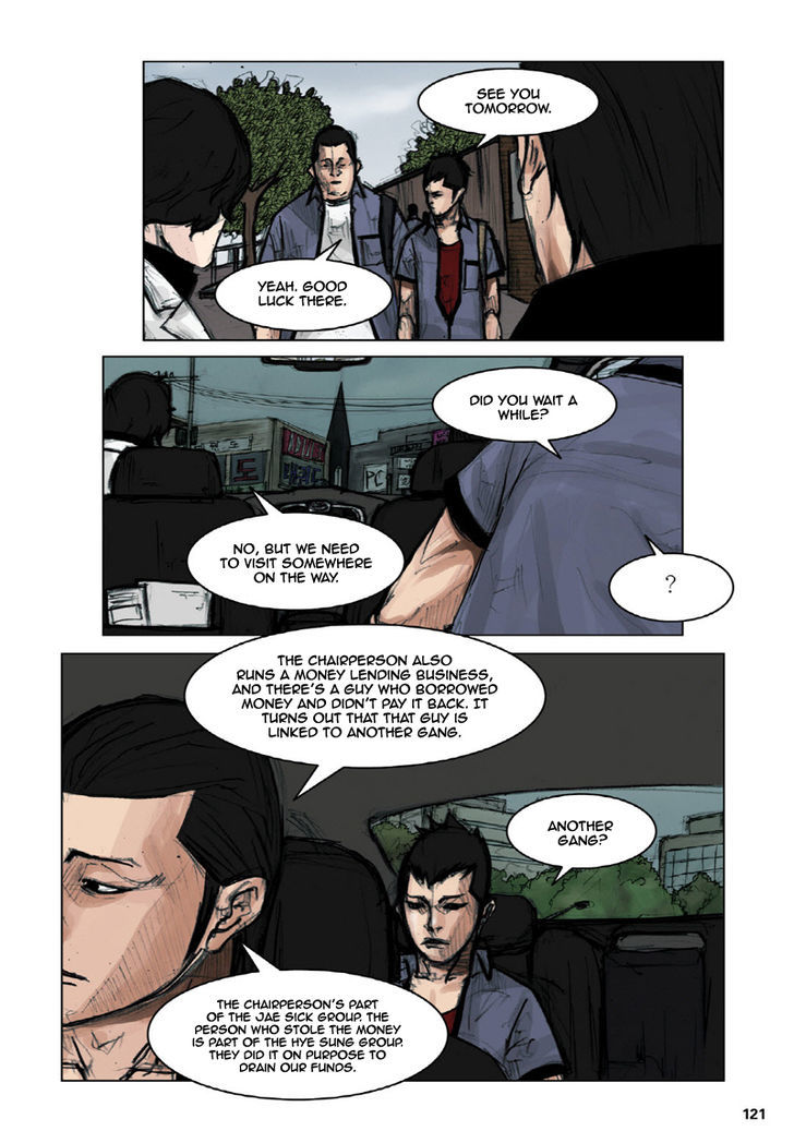 Tong - Chapter 12 Page 4