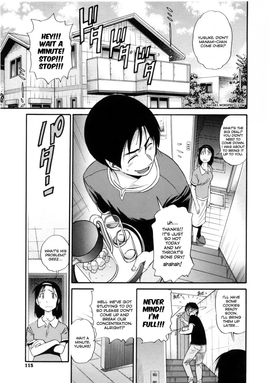 B-Chiku - Chapter 5 Page 1