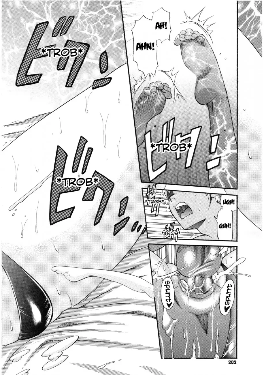 B-Chiku - Chapter 7 Page 26
