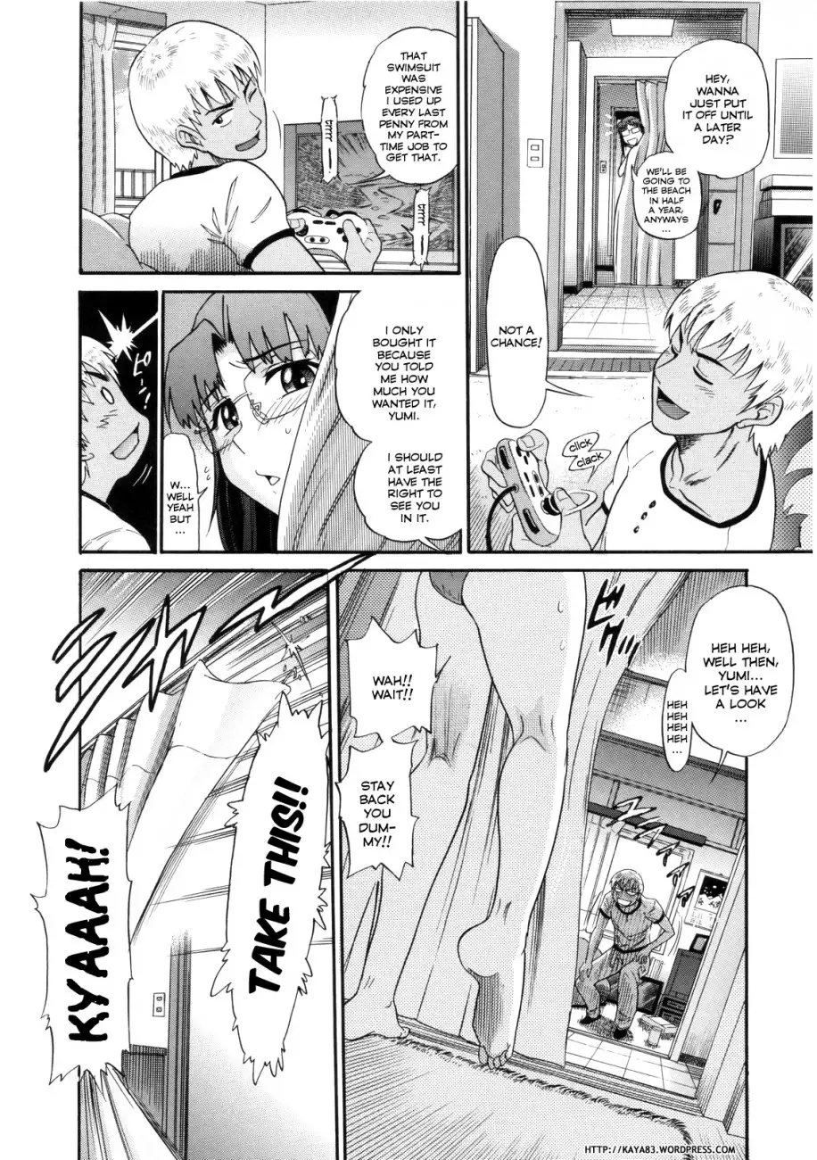 B-Chiku - Chapter 7 Page 3