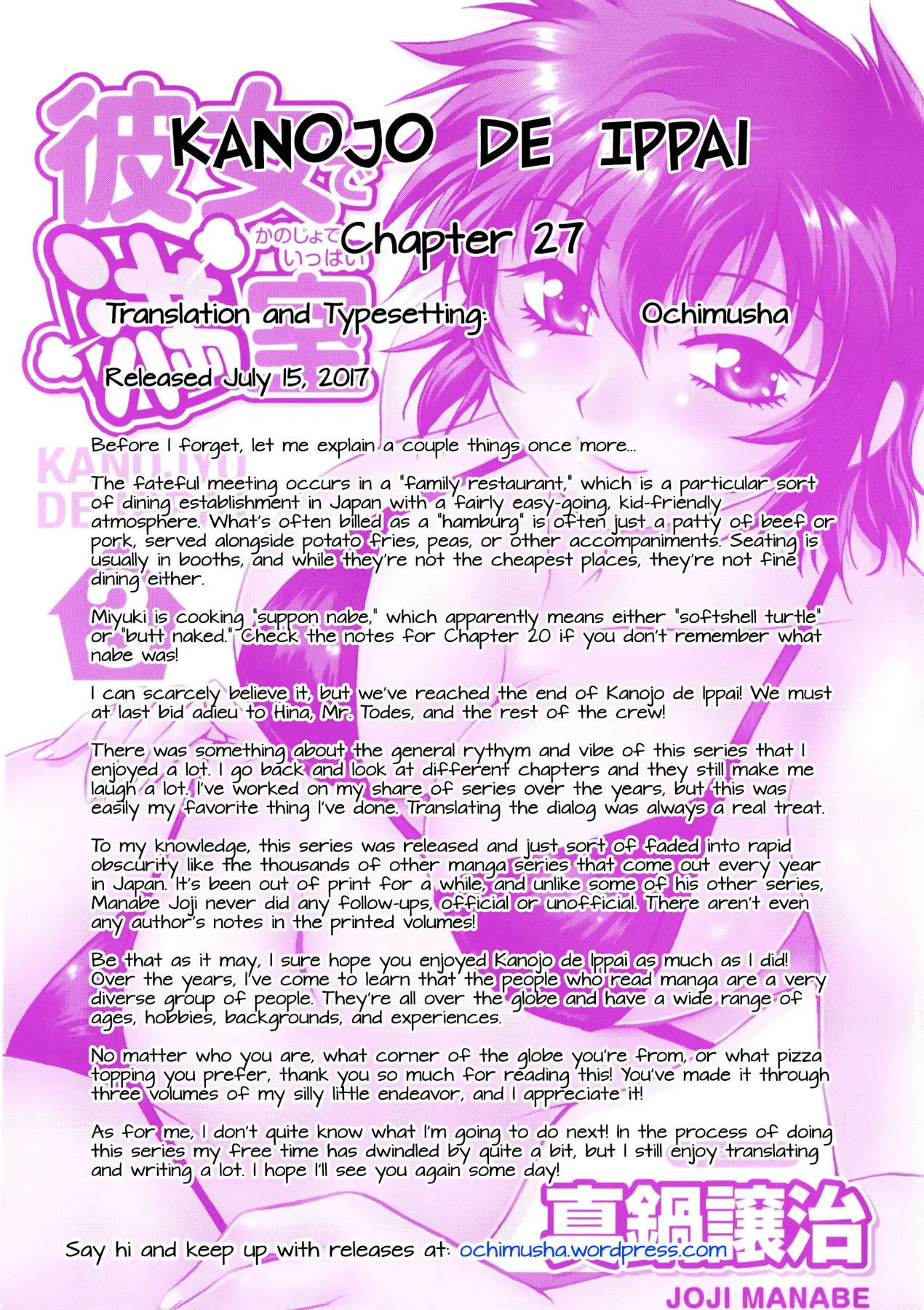 Kanojo de Ippai - Chapter 27 Page 27