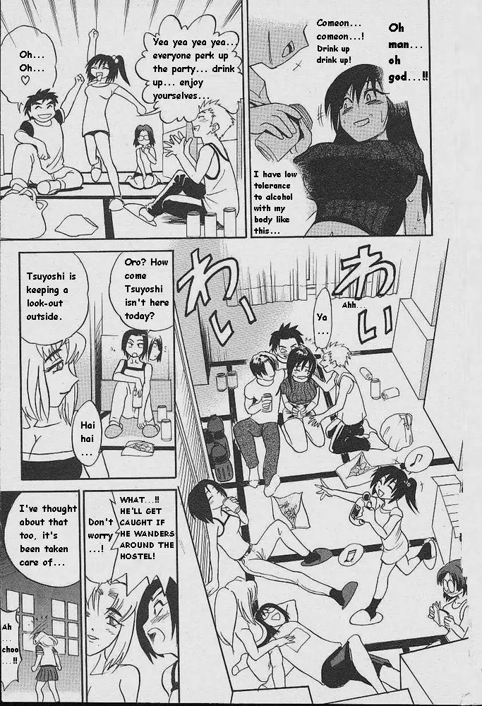 Michael Keikaku - Chapter 1 Page 17