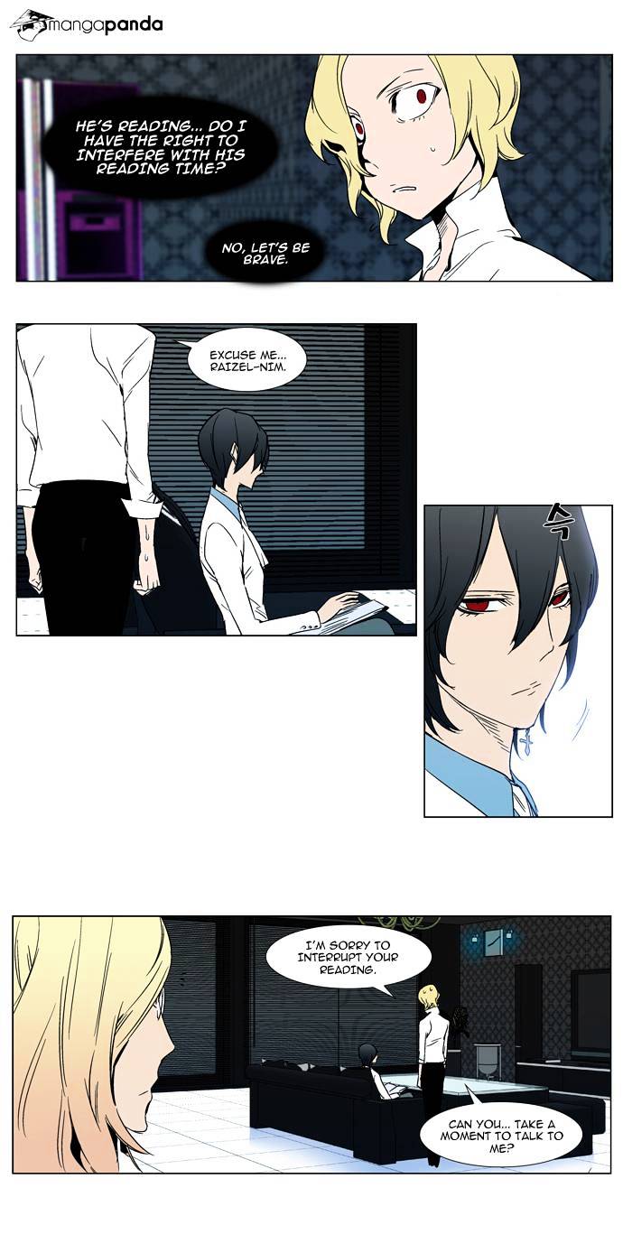 Noblesse - Chapter 298.2 Page 10
