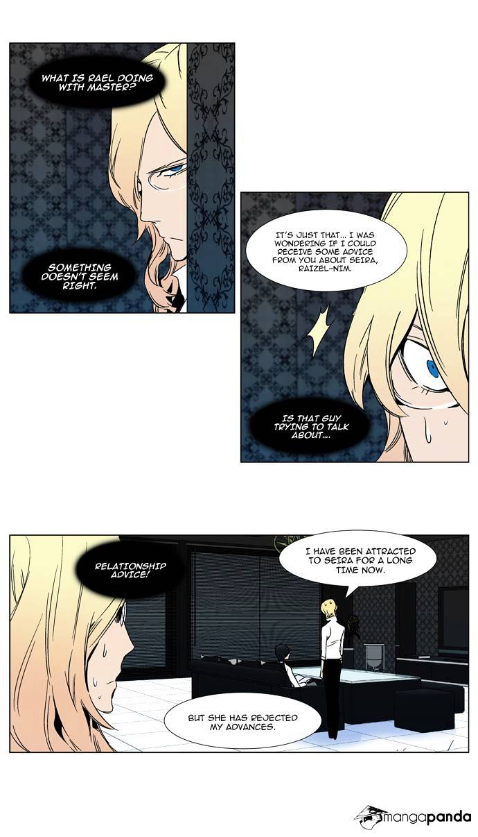 Noblesse - Chapter 298.2 Page 11