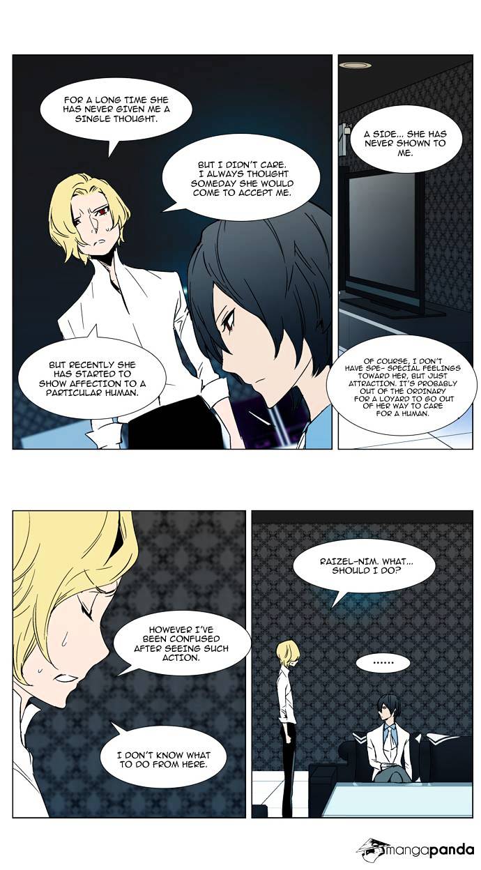 Noblesse - Chapter 298.2 Page 12
