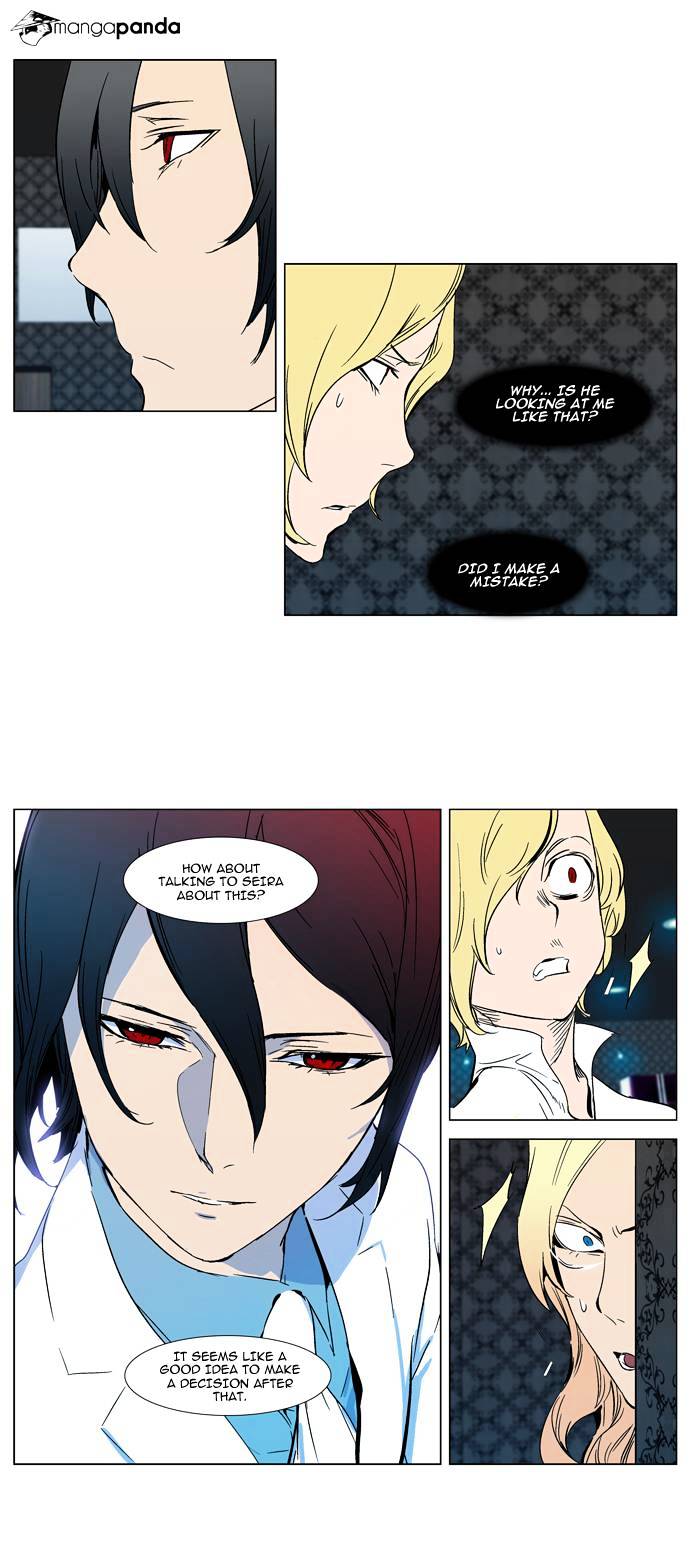 Noblesse - Chapter 298.2 Page 13