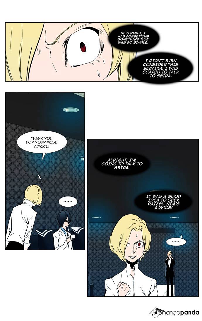 Noblesse - Chapter 298.2 Page 14