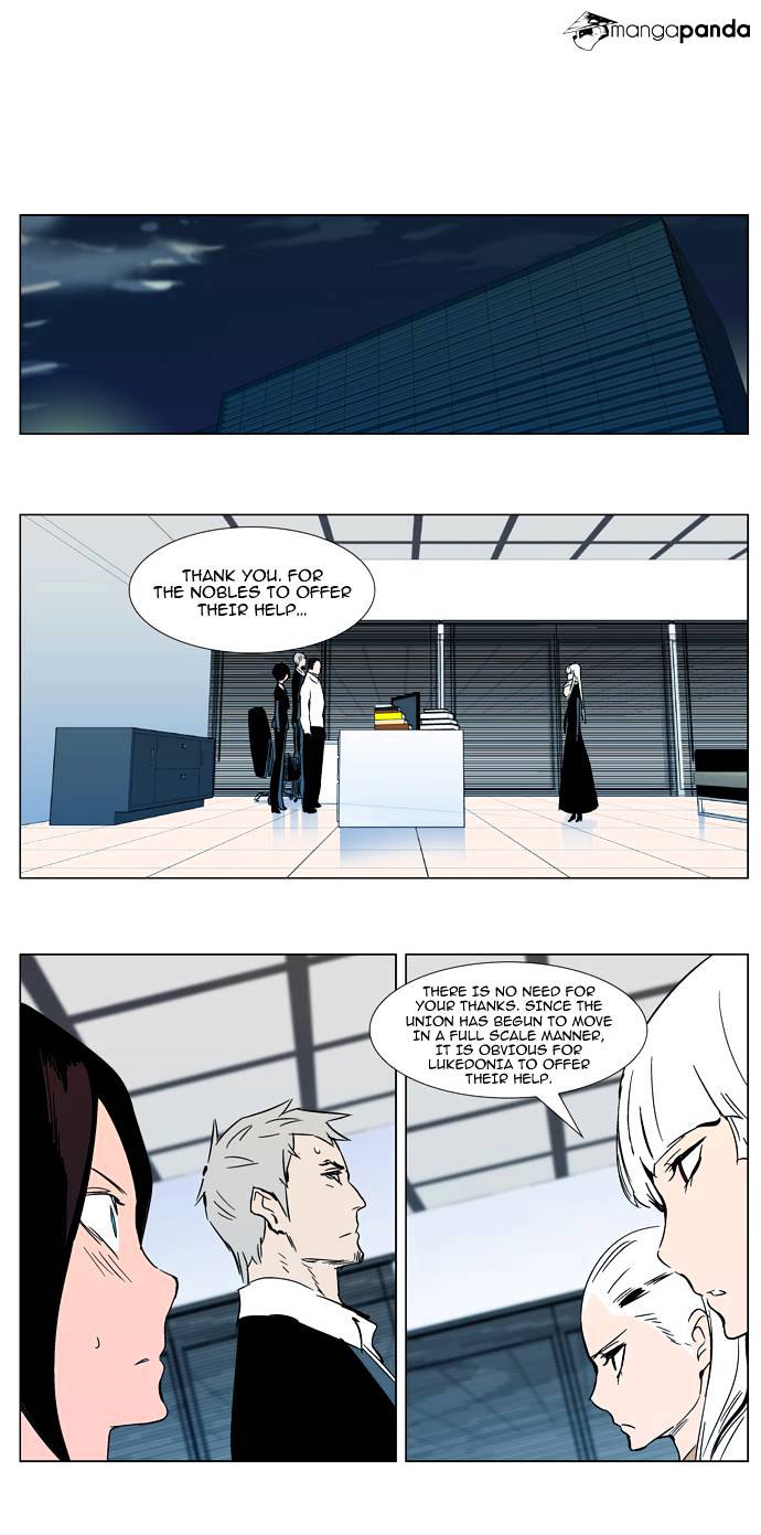 Noblesse - Chapter 298.2 Page 18