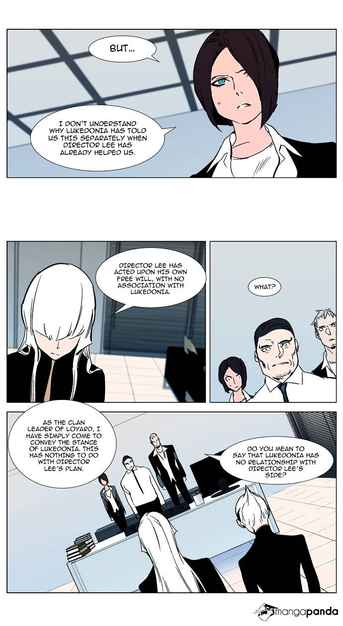 Noblesse - Chapter 298.2 Page 19