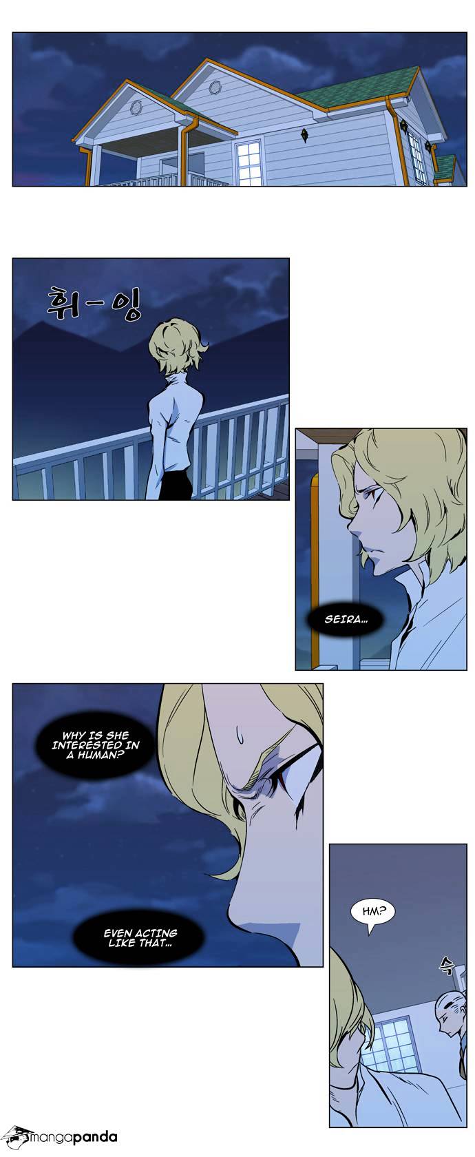 Noblesse - Chapter 298.2 Page 2
