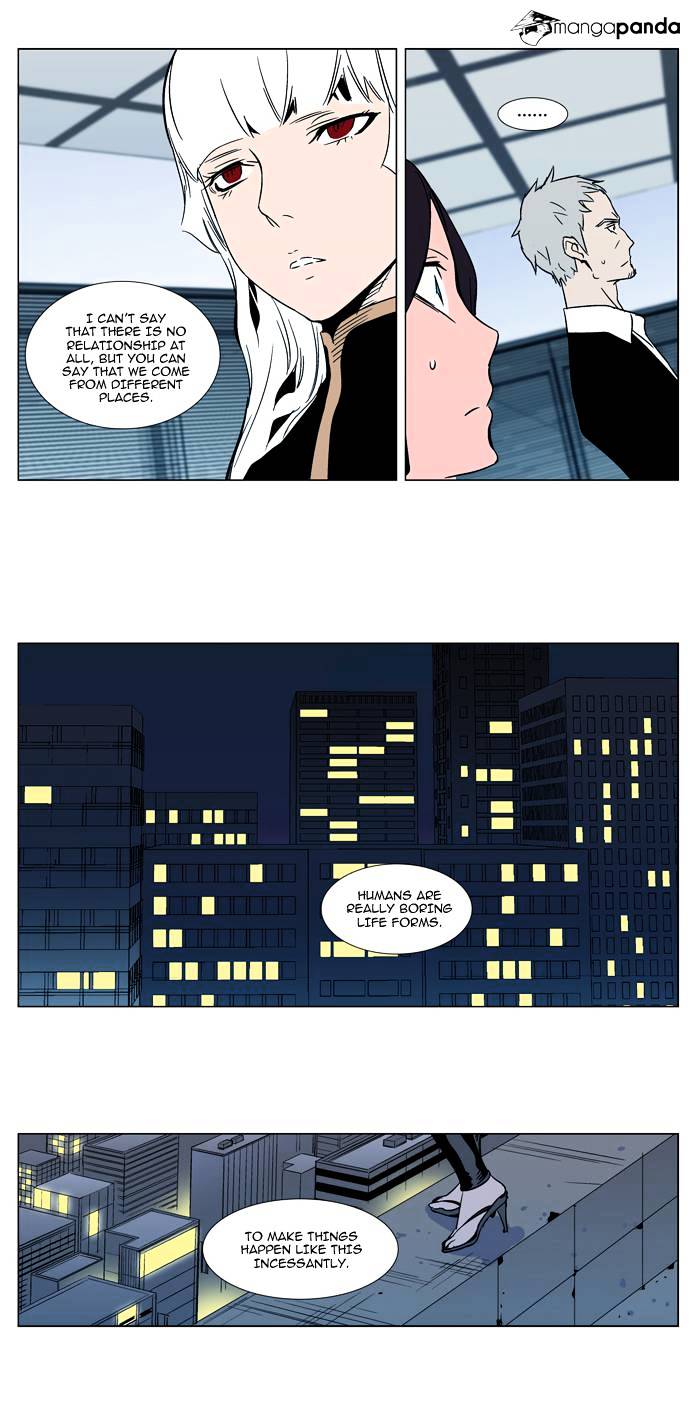 Noblesse - Chapter 298.2 Page 20