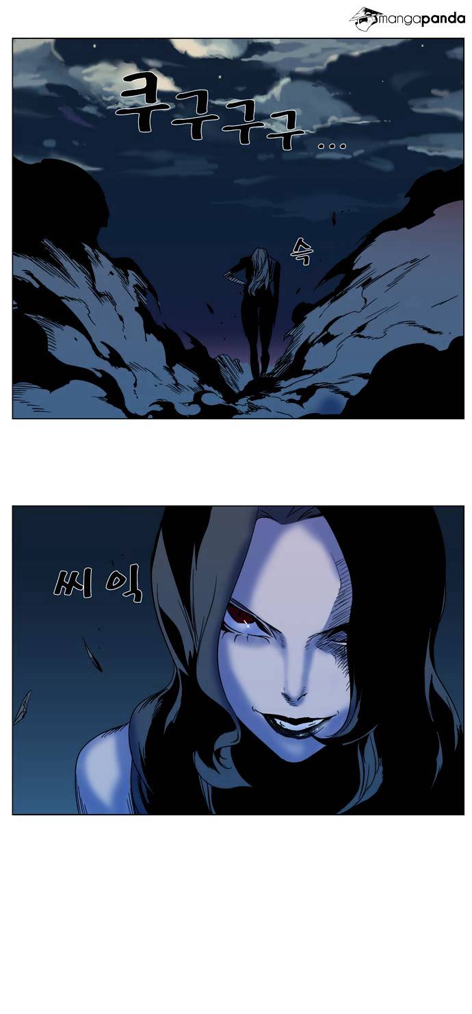 Noblesse - Chapter 298.2 Page 24