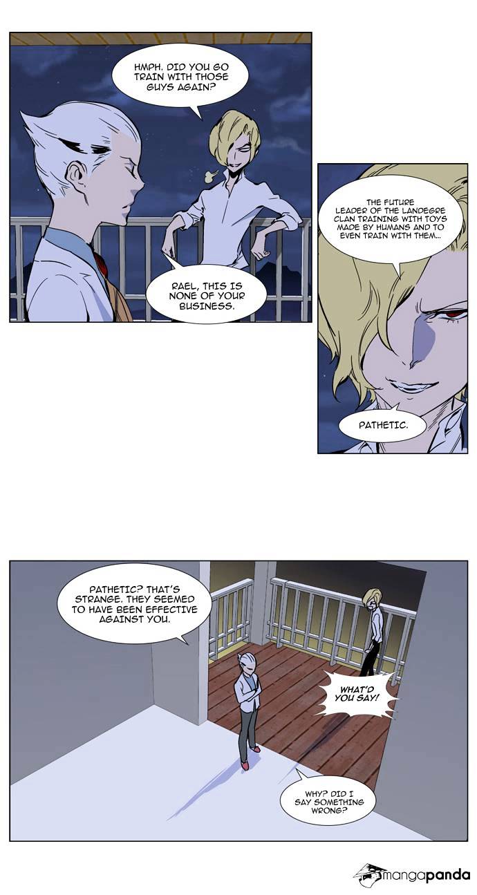 Noblesse - Chapter 298.2 Page 3