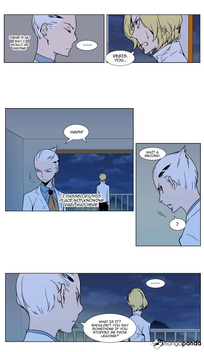 Noblesse - Chapter 298.2 Page 4