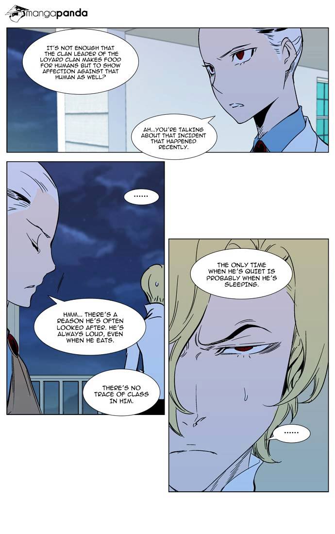 Noblesse - Chapter 298.2 Page 6