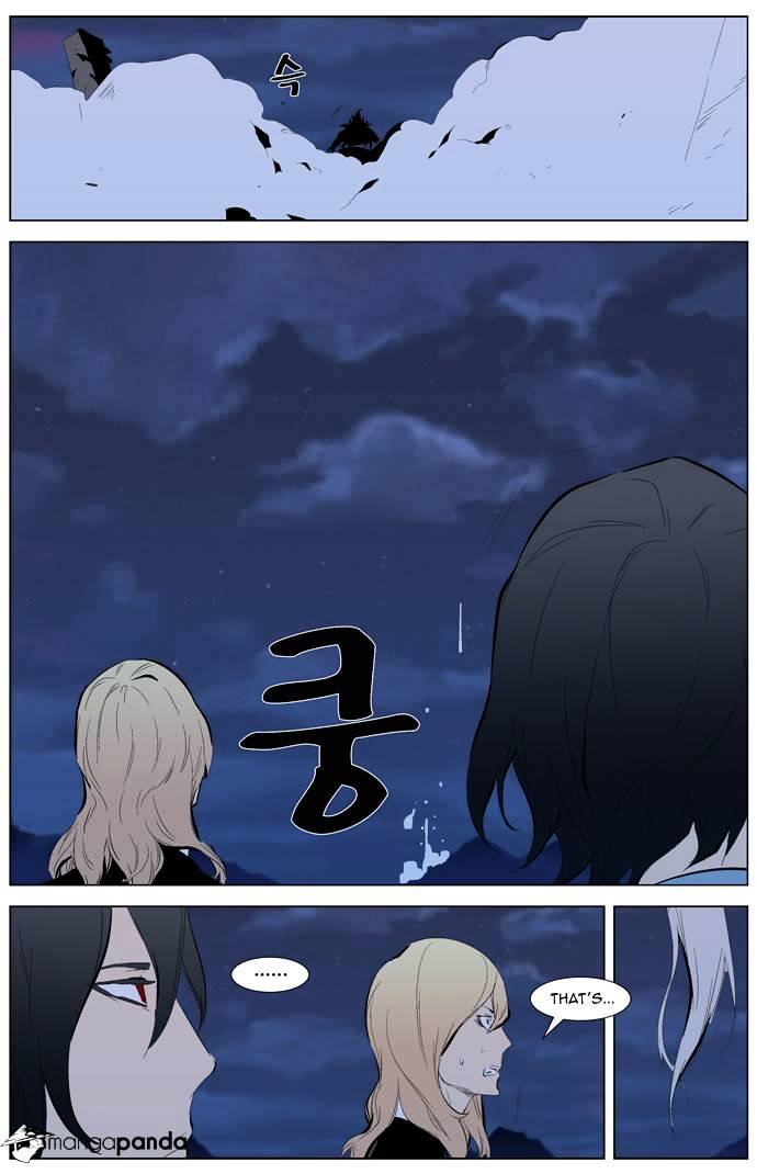 Noblesse - Chapter 311.2 Page 11