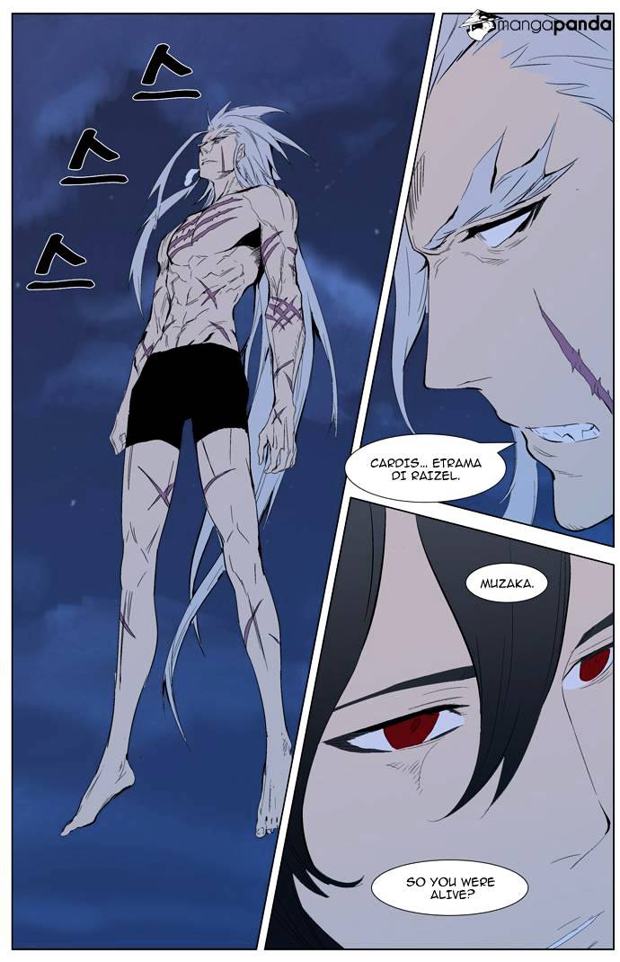 Noblesse - Chapter 311.2 Page 12