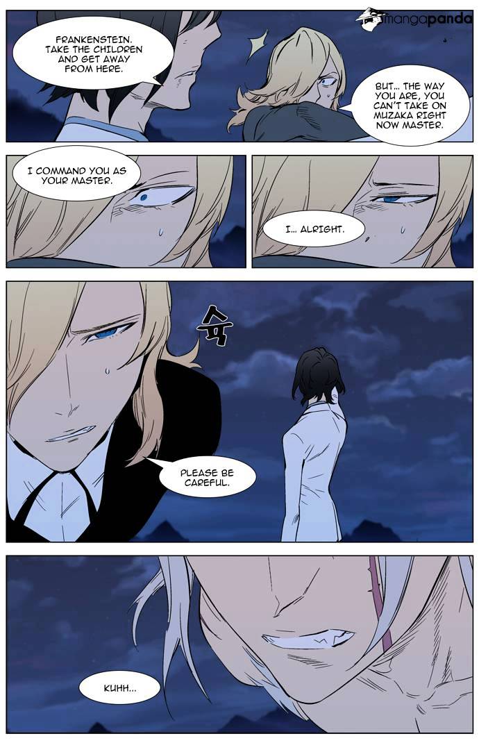 Noblesse - Chapter 311.2 Page 15