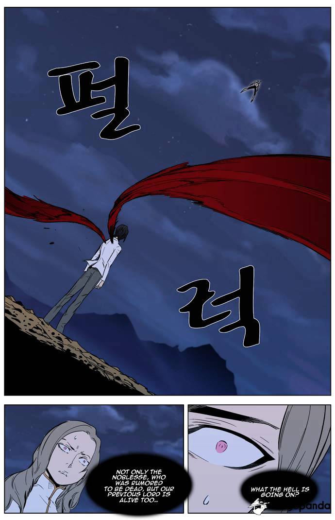 Noblesse - Chapter 311.2 Page 17