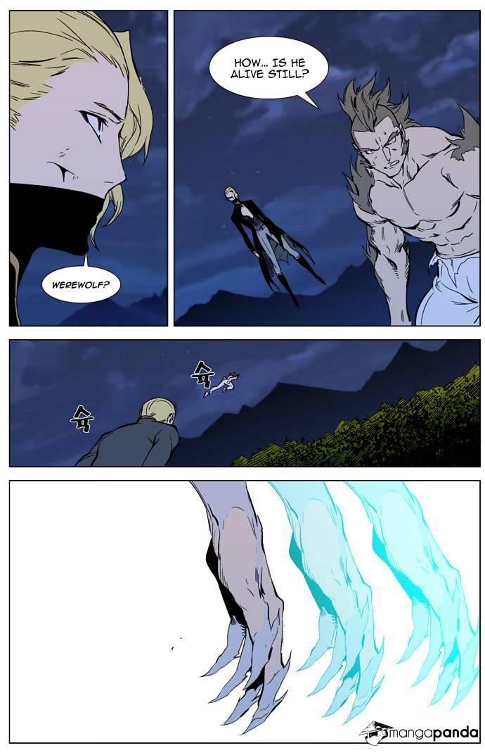 Noblesse - Chapter 311.2 Page 18