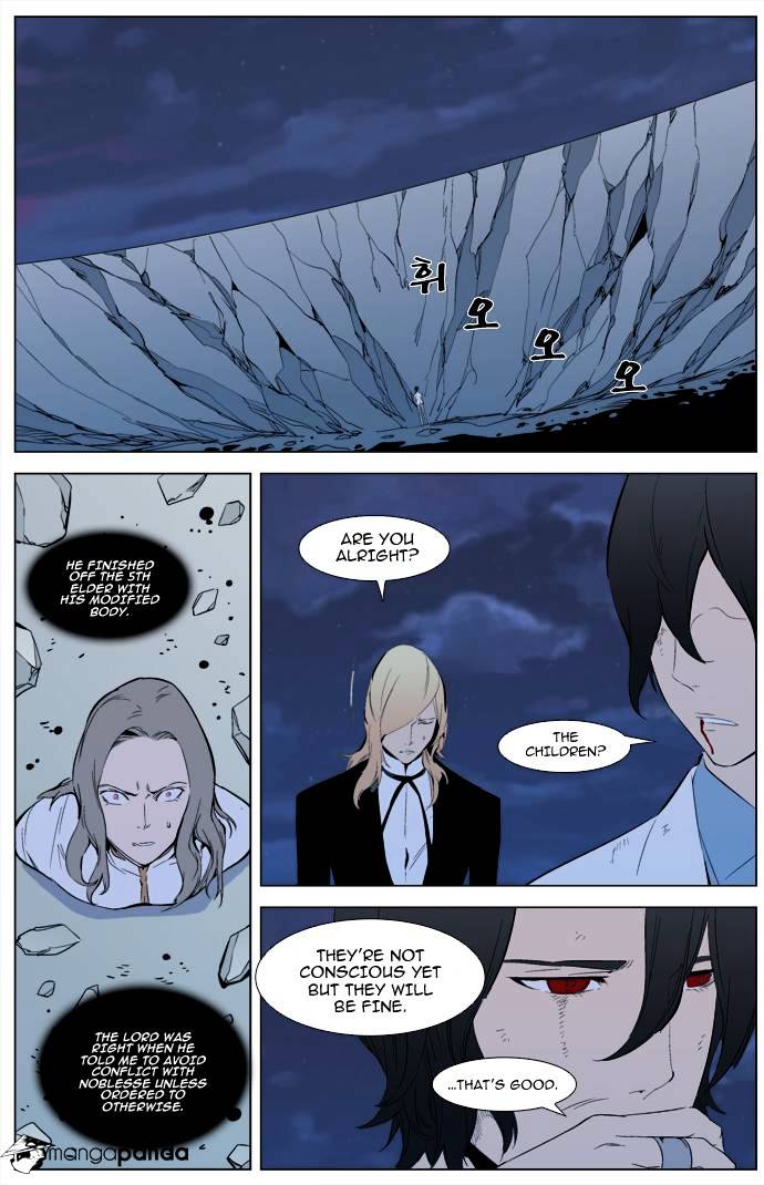Noblesse - Chapter 311.2 Page 2