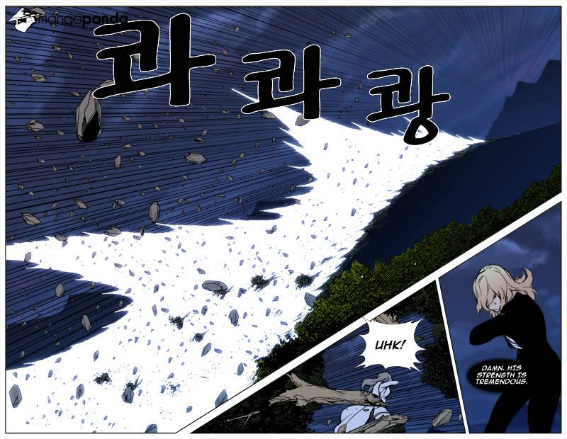 Noblesse - Chapter 311.2 Page 20
