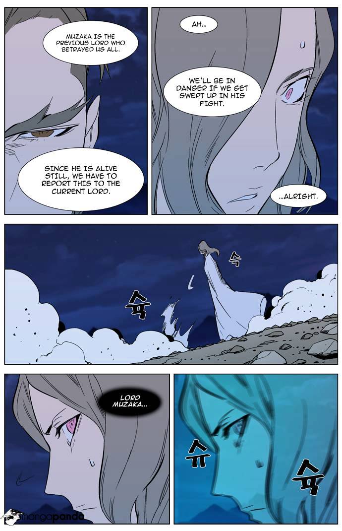 Noblesse - Chapter 311.2 Page 22