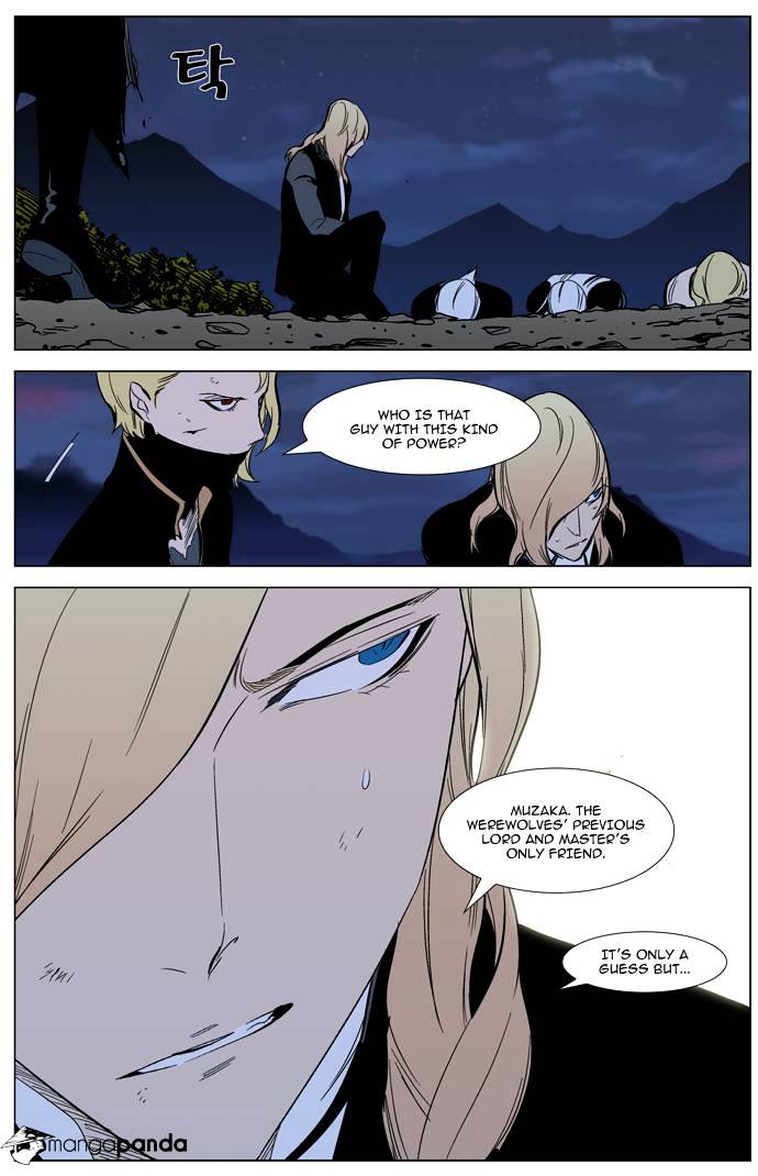 Noblesse - Chapter 311.2 Page 23