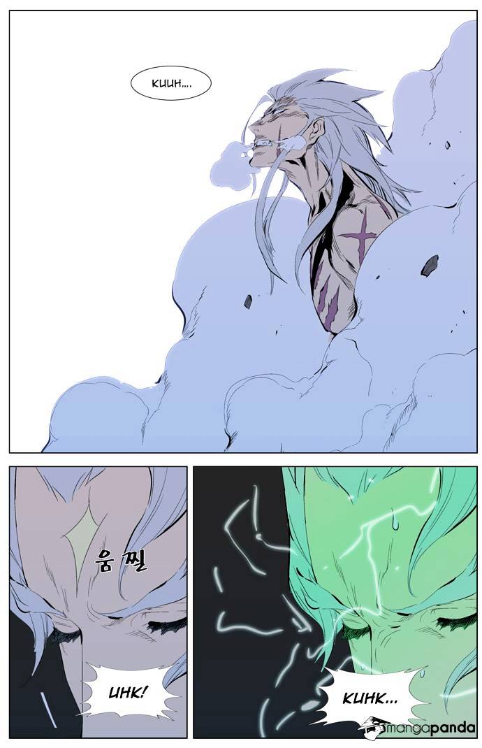 Noblesse - Chapter 311.2 Page 8