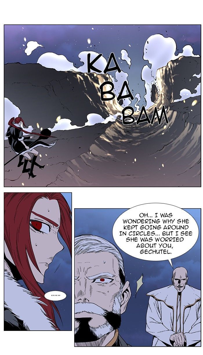 Noblesse - Chapter 385.2 Page 14