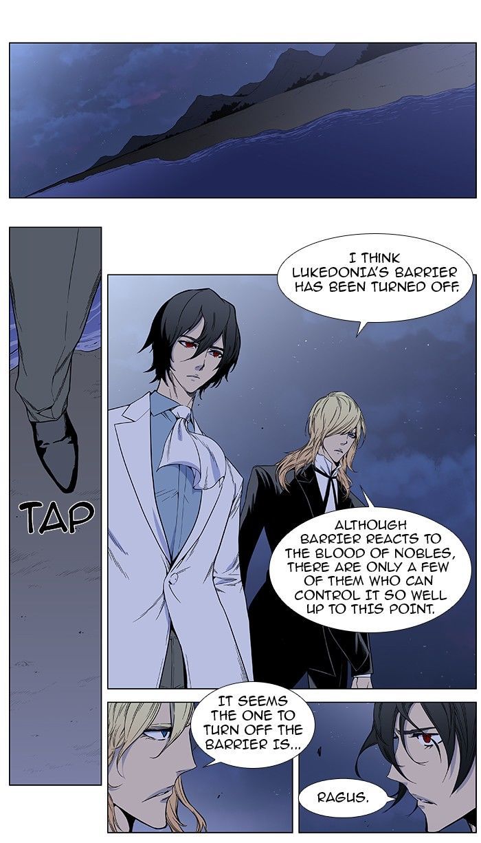 Noblesse - Chapter 385.2 Page 2