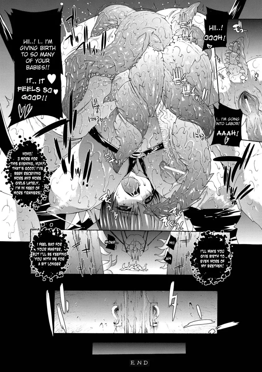 Inyutsu no Yakata - Chapter 1 Page 28