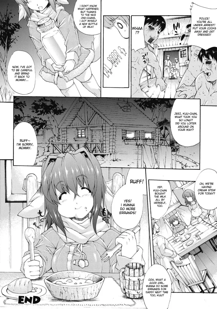 Inyutsu no Yakata - Chapter 6 Page 20