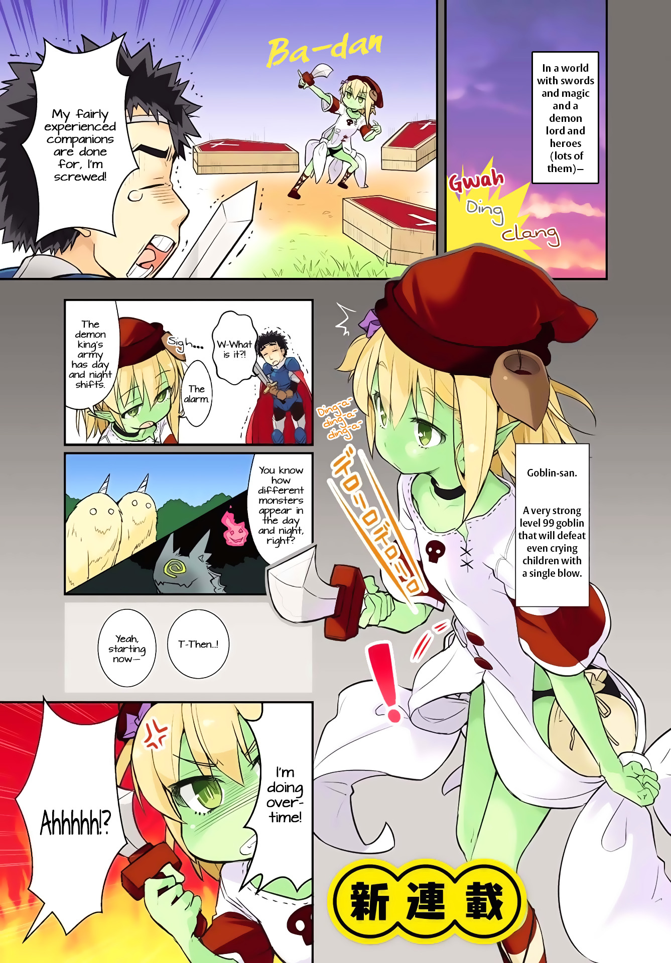 Goblin Is Very Strong - Chapter 2 Page 1
