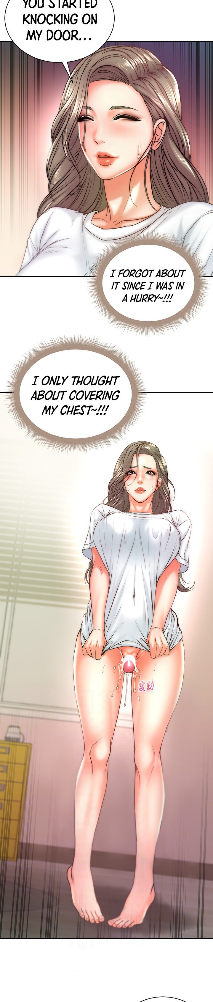 Eunhye's Supermarket - Chapter 69 Page 6