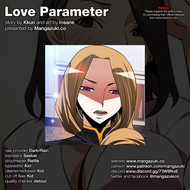 Love Parameter - Chapter 110 Page 1