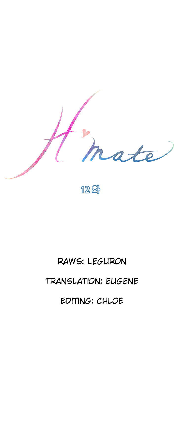 H-Mate - Chapter 12 Page 1