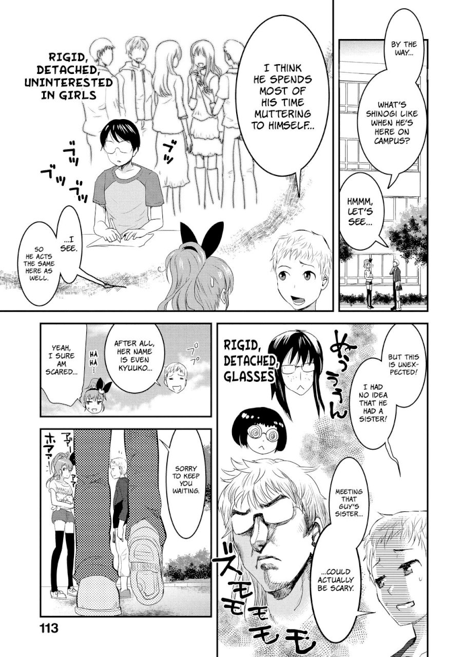 Chichi no Jikan - Chapter 10 Page 5