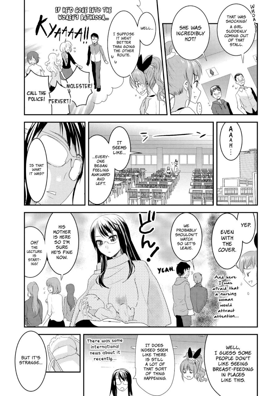 Chichi no Jikan - Chapter 9 Page 9